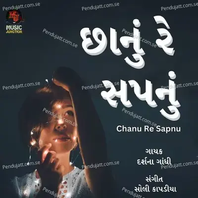 Chanu Re Sapnu - Darshna Gandhi album cover 