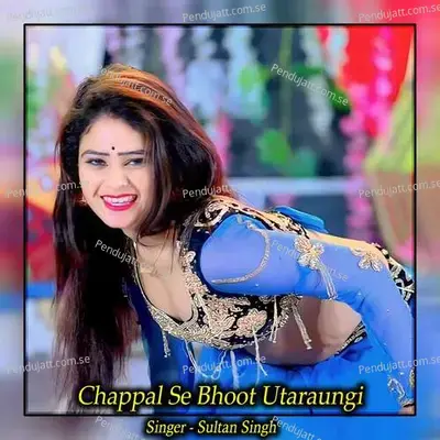 Chappal Se Bhoot Utaraungi - Sultan Singh album cover 