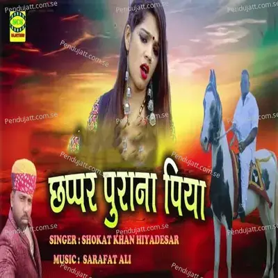 Chappar Purana Piya - Sarafat Ali