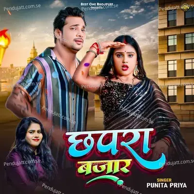 Chapra Bazar - Punita Priya album cover 