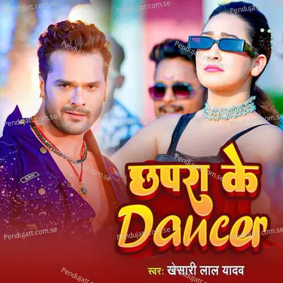 Chapra Ke Dancer - Khesari Lal Yadav album cover 