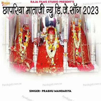 Chapriya Mataji New Dj Song 2023 - Prabhu Mandariya