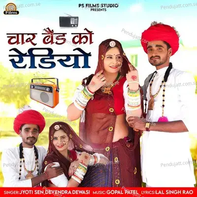 Char Bend Ko Radio - Jyoti Sen