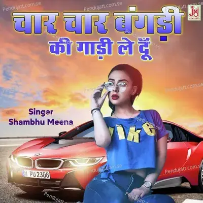Char Char Bangdi Ki Gadi Le Du - Shambhu Meena album cover 