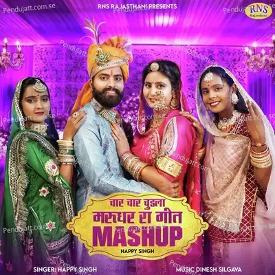 Char Char Chudla Marudhar Ra Geet Mashup - Happy Singh album cover 