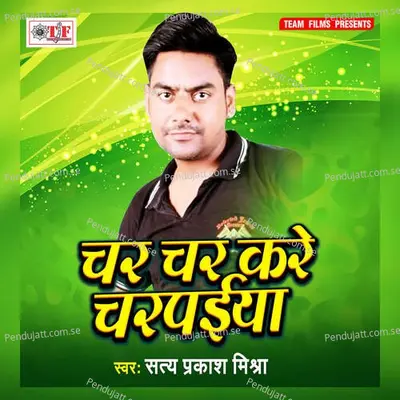 Char Char Kare - Satya Prakash Mishra album cover 