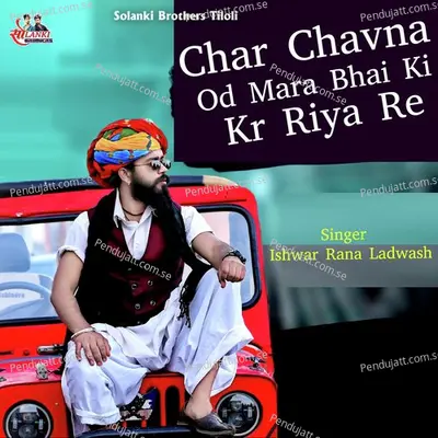 Char Chavna Od Mara Bhai Ki Kr Riya Re - Ishwar Rana Ladwash album cover 