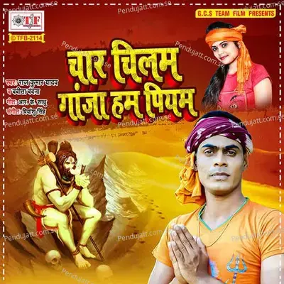 Char Chilam Ganja Ham Piyam - Raj Kumar Yadav album cover 