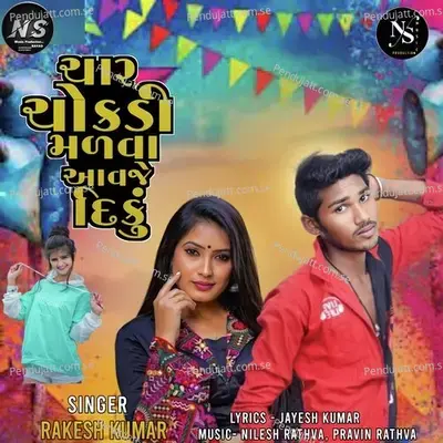 Char Chokadi Malva Avje Diku - Rakesh Kumar album cover 
