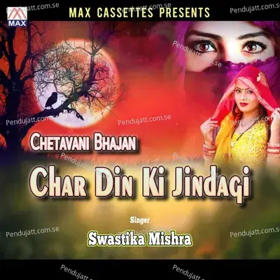Char Din Ki Jindagi - SWASTIKA MISHRA