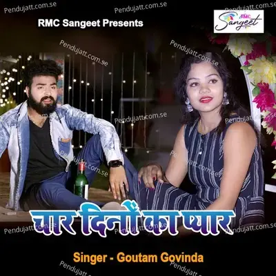 Char Dino Ka Pyar - Goutam Govinda