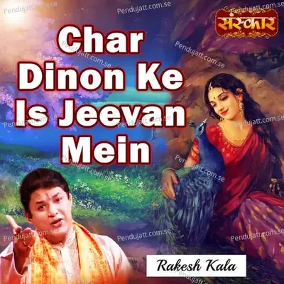 Char Dinon Ke Is Jeevan Mein - Rohit Kumar Bobby
