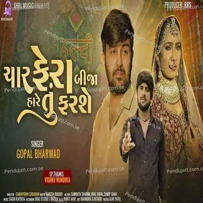 Char Fera Bija Hare Tu Farshe - Gopal Bharwad album cover 