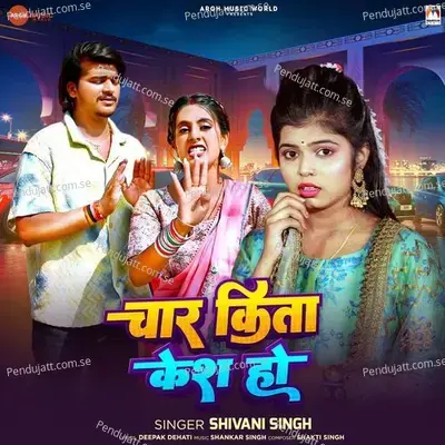 Char Kita Kesh Ho - Shivani Singh album cover 