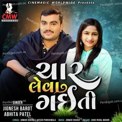 Char Leva Gaiti - Jignesh Barot album cover 