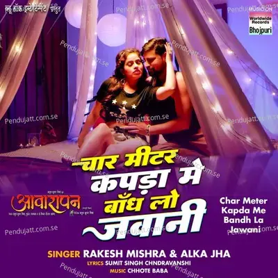 Char Meter Kapda Me Bandh La Jawani - Rakesh Mishra album cover 