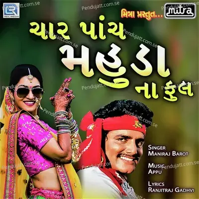 Char Panch Mahuda Na Phool - Maniraj Barot album cover 