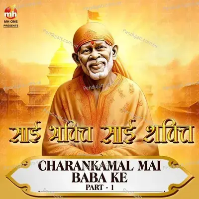 Charankamal Mai Baba Ke Part 1 - Surekha album cover 