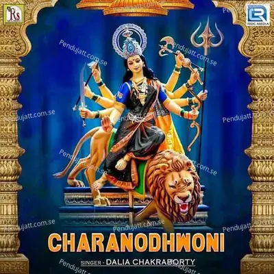 Charanodhwoni - Dalia Chakraborty album cover 