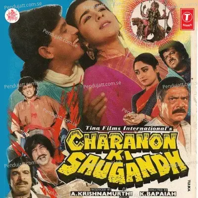 Charanon Ki Saugandh - Laxmikant - Pyarelal cover album