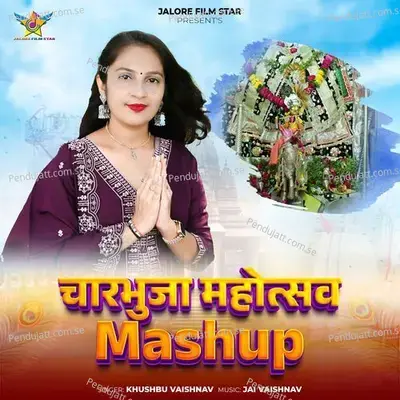 Charbhuja Mahotsav Mashup - Khushbu Vaishnav album cover 