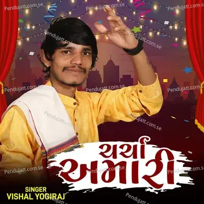 Charcha Amari - Vishal Yogiraj album cover 