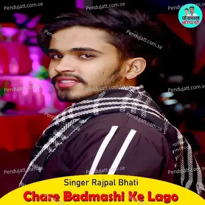 Chare Badmashi Ke Lago - Rajpal Bhati