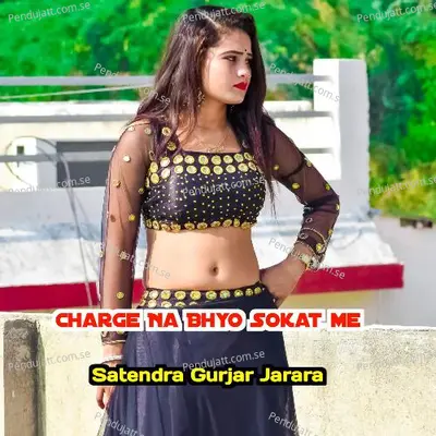 Charge Na Bhyo Sokat Me - Satendra Gurjar Jarara album cover 