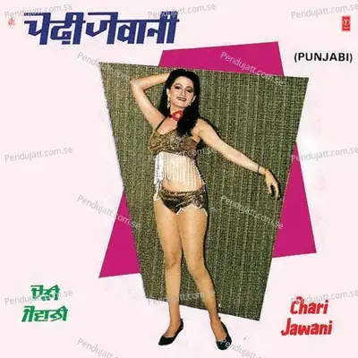 Nee Hon Waliye Sasse - Surinder Kohligeeta Chhabra album cover 