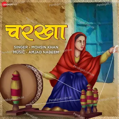 Charka - Amjad-Nadeem