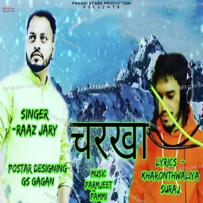 Charkha - Raaz Jary album cover 