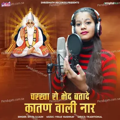 Charkha Ro Bhed Bata De Katan Wali Nar - Divya Ujjain album cover 