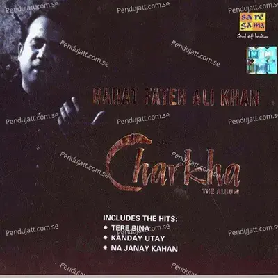 Aj Hun - Rahat Fateh Ali Khan album cover 