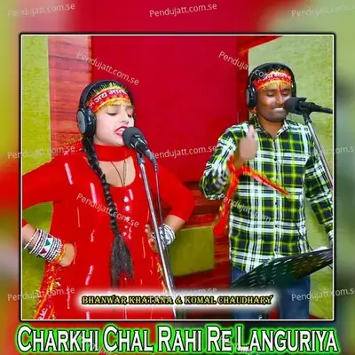Charkhi Chal Rahi Re Languriya - Bhanwar Khatana album cover 