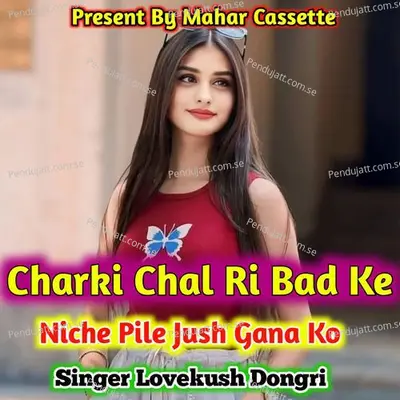 Charkhi Chal Ri Bad Ke Niche Pile Jush Gana Ko - Lovekush Dungri album cover 