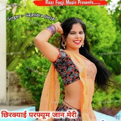 Charkyai Perfum Jaan Meri - Gajendra Gurjar album cover 