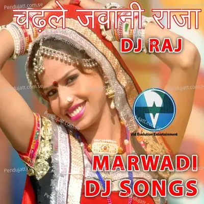 Charle Jawani Raja - Mina Banu album cover 
