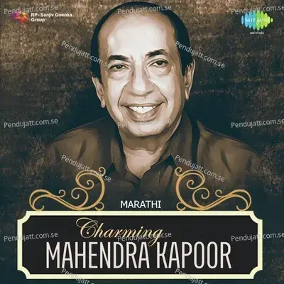 Shambharachi Note - Mahendra Kapoor album cover 