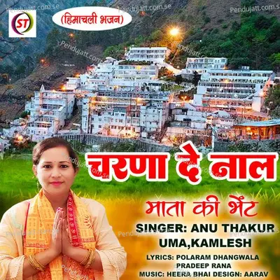 Charna De Naal - Anu Thakur album cover 