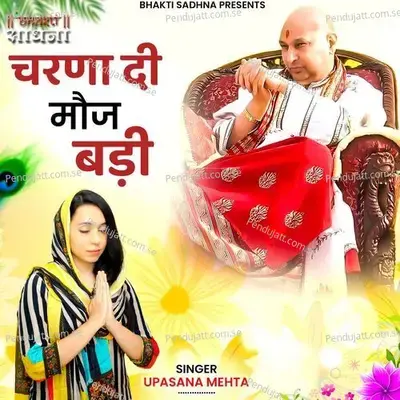 Charna Di Mauj Badi - Upasana Mehta album cover 