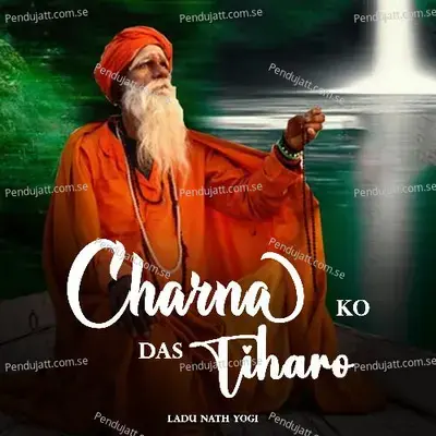 Charna Ko Das Tiharo - Ladu Nath Yogi album cover 