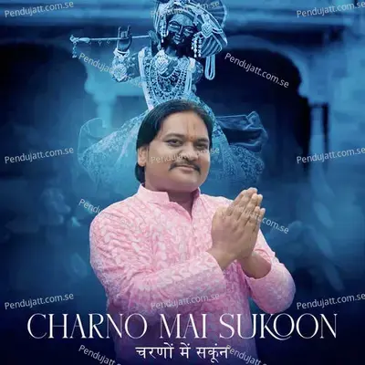 Charno Mai Sukoon - J.P. Singh album cover 