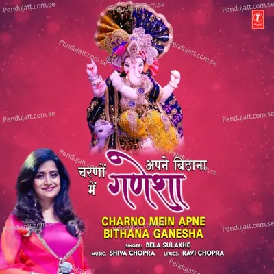 Charno Mein Apne Bithana Ganesha - Bela Sulakhe album cover 