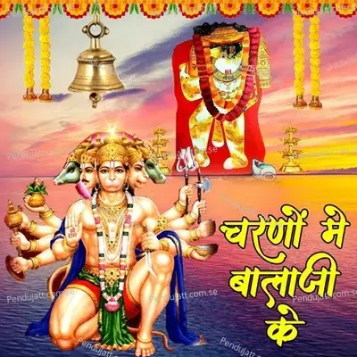 Charno Mein Babaji Ke - Master Om Prakash album cover 