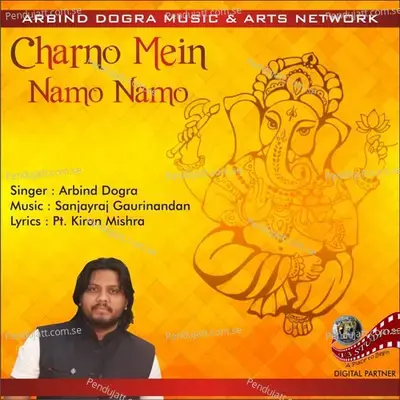 Charno Mein Namo Namo - Arbind Dogra album cover 