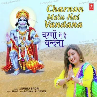 Charnon Mein Hai Vandana - Sunita Bagri album cover 