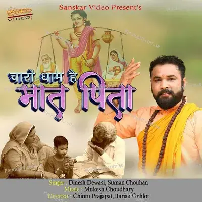 Charo Dham Hai Maat Pita - Dinesh Dewasi