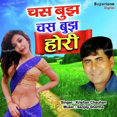 Chas Bujh Chas Bujh Hori - Krishan Chauhan album cover 