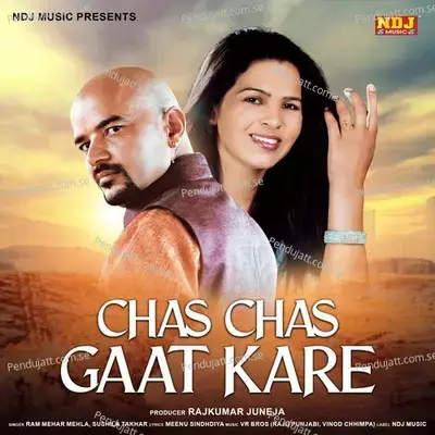 Chas Chas Gaat Kare - Ram Mehar Mehla album cover 