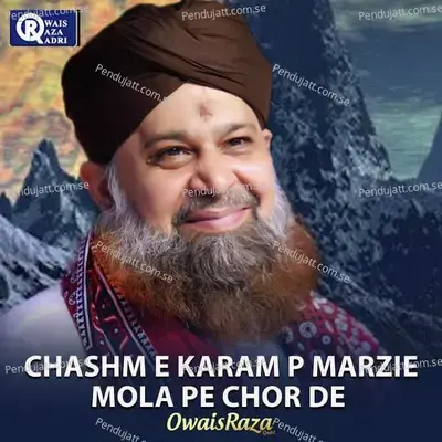 Ya Khuda Mere Khuda - Owais Raza Qadri album cover 